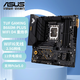 華碩重炮手TUF B660M-PLUS WIFI D4/B660M-K  英特爾12代I5盒裝CPU主板套裝 TUF B660M PLUS WIFI D4