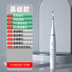 匯力達(dá)（HUILDH）聲波洗牙器潔牙儀去除牙結(jié)石家用電動(dòng)沖牙清潔牙齒口腔牙科罕楓家用洗牙器牙結(jié)石洗牙器電動(dòng)洗牙器 基礎(chǔ)版象牙白安全不傷牙高頻聲波 1支噴頭