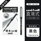 uniball三菱鉛筆日本中性筆 UB-150直液式走珠筆財務(wù)辦公簽字筆0.38紅藍黑色0.5學(xué)生用水筆 黑色12支0.38mm