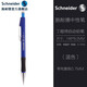 Schneider施耐德自動鉛筆不易斷鉛學生用漫畫手繪專業(yè)繪圖工程師設(shè)計活動防斷鉛筆 【自動鉛筆0.7mm】