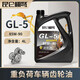 昆侖栩弩柴油車(chē)重負荷齒輪油85W-90前后橋柴油貨車(chē)變速箱差速器通用大桶 85W-90（四升）
