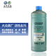 大眾奧迪原廠(chǎng)玻璃水夏季冬季防凍去油膜車(chē)窗清洗劑雨刷水1.5L 上汽 -30℃ 1瓶裝