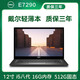 【二手9成新】dell戴爾 e7270/e7470/e7490 12寸14寸二手筆記本電腦超薄輕薄本 套餐15 E7290 i5 16G 512固態(tài) Dell 9成新