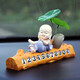 挪車(chē)電話(huà)牌移車(chē)臨時(shí)停車(chē)電話(huà)號碼卡汽車(chē)車(chē)載車(chē)內車(chē)上小車(chē)車(chē)用手機創(chuàng  )意個(gè)性可愛(ài)泊車(chē)車(chē)輛?？繑底謹[件多功能 臥佛停車(chē)牌