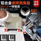 曇蓓漫瓷磚倒角神器倒角機45度斜角105熱壓切割片多功能石材角板海棠角 【加厚款】新款瓷磚倒角器