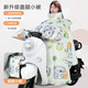京樂(lè )家電動(dòng)車(chē)擋風(fēng)被冬季加厚加絨電瓶車(chē)防雨擋風(fēng)衣護膝通用騎行保暖防水 考拉熊【蓋腿內搭小被+護脖】