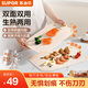 蘇泊爾（SUPOR）砧板雙面抗菌家用切菜板抗菌菜板切水果輔食防滑易清潔 【雙面抗菌】中號34cm帶防滑墊