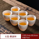 元兮 高端德化白瓷茶杯套裝 小號6個套 羊脂玉陶瓷品茗杯泡茶杯主人杯單杯家用辦公 功夫茶具茶盞茶杯 玉蘭杯大號 6只裝 （羊脂玉白瓷）