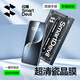 閃魔 【超聲波解鎖】適用榮耀Magic7鋼化膜HORON magic7手機膜全屏超清玻璃防爆抗指紋防刮耐磨鏡頭膜 magic7【全屏秒貼無(wú)塵倉】2套裝 貼壞包賠