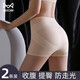 貓人安全褲平角內褲女收腹提臀塑形束腰石墨烯抗菌四角褲頭 【1287-膚色+膚色】 2條 L 【100-120斤】