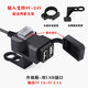 電動摩托車改裝手機充電器超級快充12v24v轉(zhuǎn)5vUSB口防水快充 3021可接9-24V 摩托車手機充電