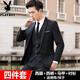 花花公子西服男休閑西裝男士西服套裝外套伴郎新郎商務(wù)休閑正裝衣服三件套 一扣黑色西服+西褲+馬甲+襯衫 XL
