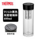 膳魔師THERMOS新款雙層玻璃杯套裝送禮男女士茶水分離水杯泡茶杯帶茶漏400毫升 TCGD-400毫升黑色帶原裝杯套