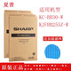 夏普空氣凈化器KC-BB30-W/KC-WB3-W原裝全套過(guò)濾網(wǎng)濾芯配件耗材 KJFBB255Z/W三件裝套裝