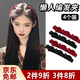 鉑吶苓懶人編發(fā)發(fā)夾網(wǎng)紅前額劉海夾側邊雙層鴨嘴夾碎發(fā)夾整理神器公主頭 4個植絨編發(fā)夾【2黑+2紅】
