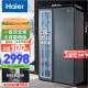 Haier/海尔冰箱双开门 616升对开门风冷无霜双变频一级节能大容量家用电冰箱 BCD-616WGHSSEDC9