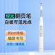 惠斯特i6白 伸縮教鞭ppt翻頁(yè)筆 綠光激光筆led屏會(huì )議指示筆 多功能二合一白板觸控書(shū)寫(xiě)筆 老師專(zhuān)用遙控筆