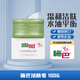 施巴潔膚皂100g沐浴香皂男女士肥皂通用德國(guó)原裝進(jìn)口 潔膚皂100g 100g