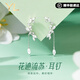 COISEE.YL耳釘純銀女流蘇耳環(huán)女耳飾女高級(jí)感2024新款生日禮物送女友 花跡流蘇耳釘