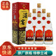湄窖 貴州湄窖酒 濃香型 送禮聚會 52度 500mL 6瓶 （2017年）非整箱