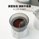 七次方摩卡壺專(zhuān)用布粉器 家用咖啡填粉器壓粉器接粉器防飛粉環(huán)咖啡器具 深灰色