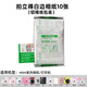 拍立得mini12/7+/9/11/25/70/90/7c/8/7s/liplay白邊相紙卡通膠卷 白邊相紙 10張（鋁箔紙包裝）