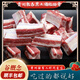 谷概念貴州農(nóng)家純糧熟食慢散養(yǎng)黑毛土豬肉排骨新鮮現(xiàn)殺純精品多肉肋排骨 5斤排骨