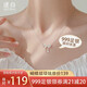 述白999足銀 蝴蝶結(jié)項(xiàng)鏈女蝴蝶夢(mèng)學(xué)生情人節(jié)送女友老婆生日七夕節(jié)禮物 蝴蝶結(jié)項(xiàng)鏈-銀色+證書(shū)+禮盒 S999足銀-蝴蝶結(jié)項(xiàng)鏈