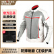 NERVE涅夫夏季騎行服摩托車(chē)透氣防摔網(wǎng)眼服騎士裝備護甲衣諾亞四季 諾亞上衣水泥灰白 XL