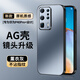 尚蘇 適用 華為P40Pro+手機殼P40Pro+保護套AG磨砂鏡頭全包防摔軟殼HUAWEI簡約商務女男款外殼薰衣灰