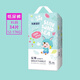 愛(ài)可幫優(yōu)家寶貝樂(lè )享版紙尿褲鉑金裝拉拉褲超薄柔軟舒適防側漏嬰兒成長(cháng)褲