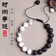 BJYL國風(fēng)火山石手鏈男士黑白轉運珠手串珠復古編織繩情侶手環(huán)生日禮物 10MM