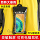 伽嗒 升級可觸屏款手機防水袋騎手專(zhuān)用手機防水套加厚大號通用可放充電寶手機袋保護套 大號7.5英寸【可放手機+充電寶】無(wú)耳機孔 黑色手機袋
