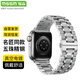 MSSM適用蘋果手表表帶金屬不銹鋼iwatch表帶ultra/S10/9/8【蘋果五珠名匠精鋼帶】秘銀色44/45/46/49MM