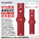 華為原裝氟橡膠手表表帶WATCH GT5Pro/WATCH4 GT4Pro/WATCH3 GT3Pro/GT2Pro/Runner/Buds男女款腕帶 陶瓷釘扣氟橡膠-活力紅-22mm接口【男款】