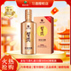 習(xí)酒 53度醬香型白酒 金鉆習(xí)酒鉆石版 金質(zhì) 500ml單瓶整箱 53度 500mL 1瓶 金鉆