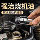 E路馳機(jī)油精添加劑燒機(jī)油強(qiáng)力修復(fù)油封軟化劑免拆治理汽車發(fā)動(dòng)機(jī)抗磨劑 雙納米抗磨劑1瓶
