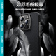 邦克仕（Benks）適用蘋(píng)果15promax手機殼iphone15pro凱芙拉超薄防摔磁吸15極光商務(wù)14蒙太奇浮織 【超薄經(jīng)典款】600D細紋丨正版授權丨輕盈手感 iPhone 15 Pro