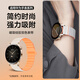 watchbond適用華為GT3/GT2手表表帶硅膠磁吸回環(huán)Pro替換帶2e男女士運動款腕帶42/43mm-星光配橙20mm口徑通用