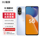 華為智選 Hi 暢享60 5G手機華為新品 鴻蒙生態(tài)全網(wǎng)通版【全新未拆封+未激活+全國聯(lián)?！?6000mAh巨量電池 冰晶藍 8GB+128GB 官方標配5G全網(wǎng)通