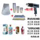 恒陌茅臺白酒保存飛天生肖封酒套裝專(zhuān)用工具熱收縮膜瓶口密封塑封老酒 熱風(fēng)槍+飛天+生肖全套各30