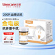 三諾（SANNUO）血糖儀金穩(wěn)+系列試紙測血糖尿病安諾心金穩(wěn)+通用試紙 200試紙(送：針+酒精棉)無儀器