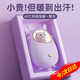 牧安寧暖手寶女生充電寶暖寶寶暖手神器新年生日禮物送女友兒童取暖器 紫香兔10000mAh丨三檔溫控帶夜燈
