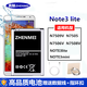 真魅適用三星Note3lite電池note3mini SM-N7506V N7508V N7509V note3lite電池