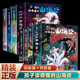 【現(xiàn)貨包郵速發(fā)】孩子讀得懂的山海經(jīng) 初始篇+完結(jié)篇【全彩有聲版兩輯全六冊】第一輯+第二輯 山海經(jīng)兒童版神話異獸錄百科青少年 無刪減圖解山海經(jīng) 北京理工 孩子讀得懂的山海經(jīng)初始篇+完結(jié)篇6冊
