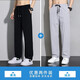 貓霓冰絲褲子男夏季潮流寬松直筒褲夏天男士工裝褲運(yùn)動(dòng)速干休閑西長褲 黑色+淺灰（常規(guī)款） M 【建議體重80-100斤左右】