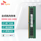 SK HYNIX海力士 DDR4 PC4代臺式機電腦內存條兼容聯(lián)想華碩惠普戴爾等 16G DDR4 2400MHz