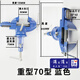 虎鉗臺重型小型迷你臺虎鉗小臺鉗桌虎鉗平口鉗萬(wàn)向桌鉗小虎臺鉗子 重型70型 藍色