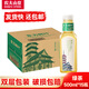 農(nóng)夫山泉東方樹葉500ml*15瓶 無糖茶飲料 茉莉花茶/青柑普洱 整箱裝 綠茶500ml*15瓶