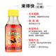 西部風(fēng)釣魚(yú)小藥來(lái)得快鯽水西部風(fēng)牛逼鯽粉液餌料窩料添加劑野釣誘魚(yú)劑 來(lái)得快【紅鯽】液90ml